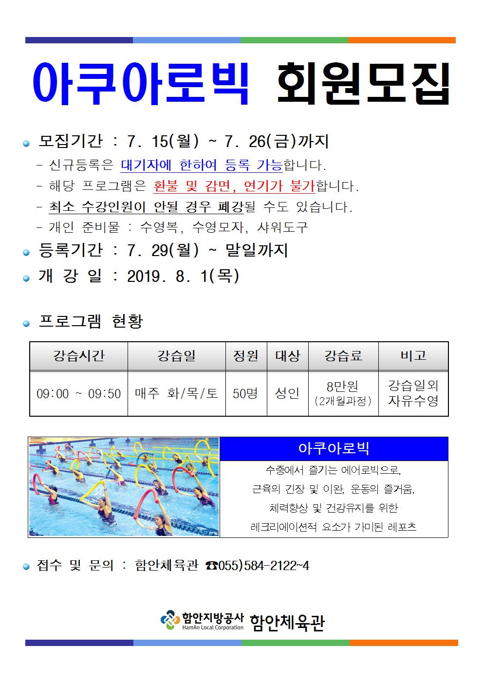 �Ծ�ü���� �����Ʒκ� ȸ������ �ȳ�